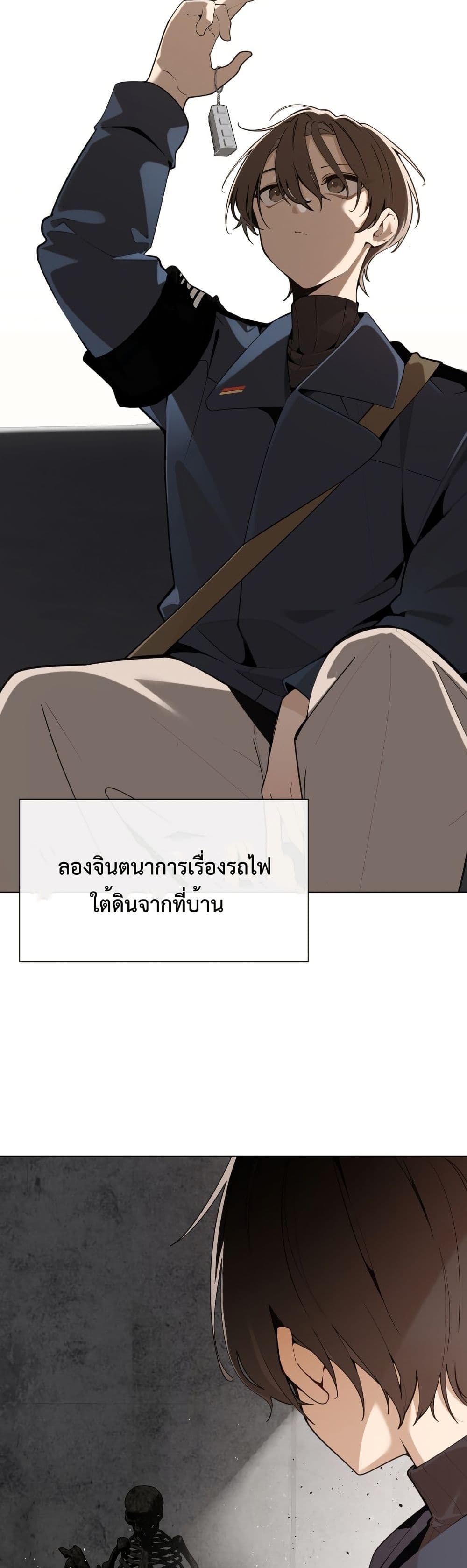 อ่านมังงะ The-Postman-Walking-Through-the-Apocalypse หน้าที่ 12 แปลไทย