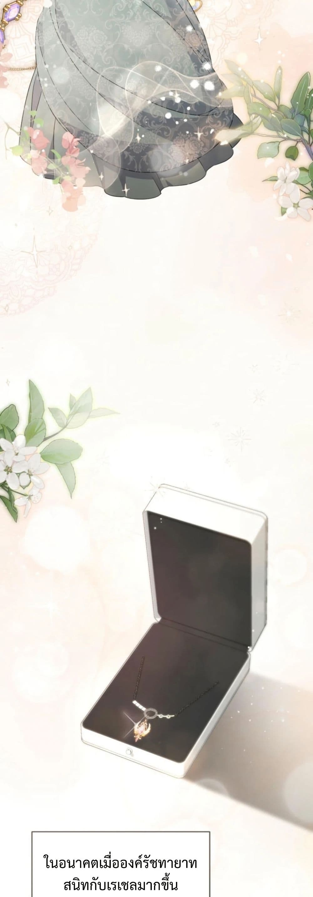 อ่านมังงะ anyone-can-beat-the-original หน้าที่ 20 แปลไทย