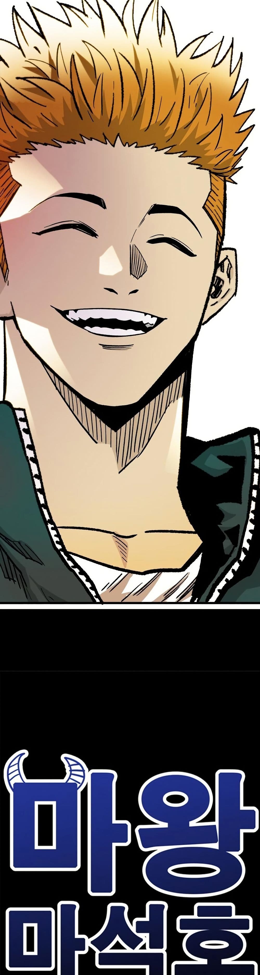อ่านมังงะ Demon-King-Ma-Seok-Ho หน้าที่ 23 แปลไทย