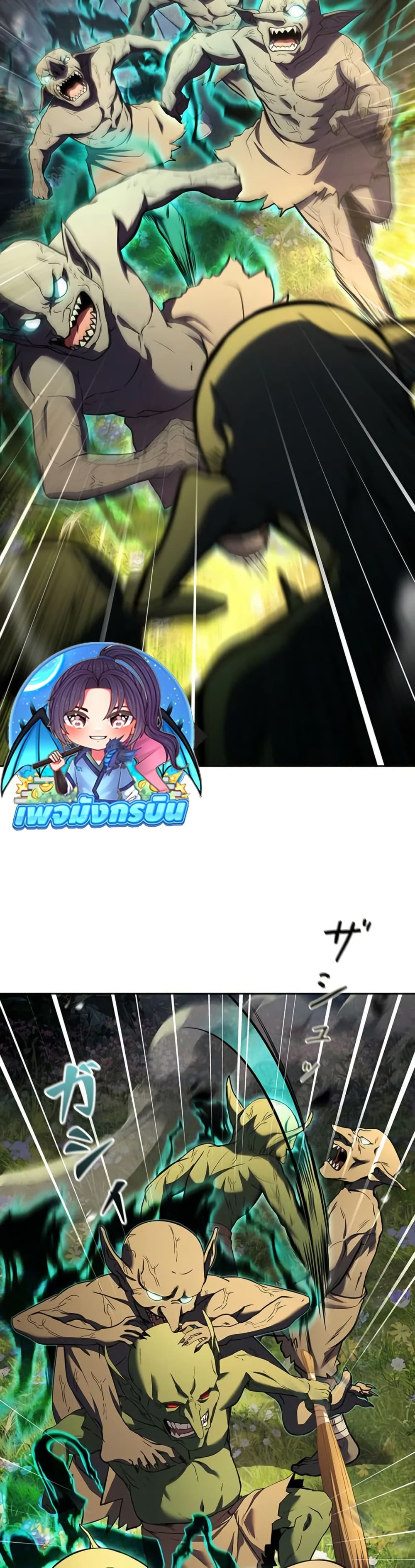 อ่านมังงะ the-saint-levels-up-through-necromancy หน้าที่ 46 แปลไทย