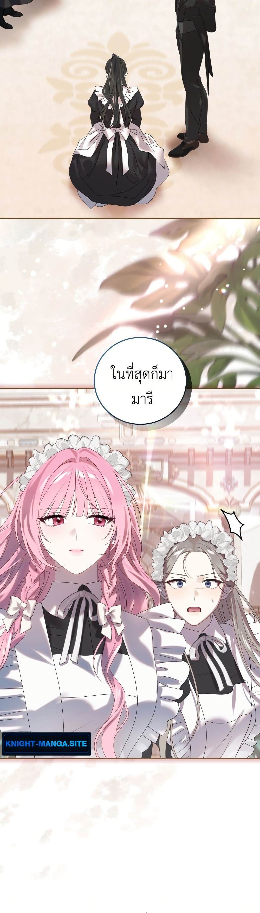 อ่านมังงะ The Obsessive Maniac Is Trying To Confine Me หน้าที่ 61 แปลไทย