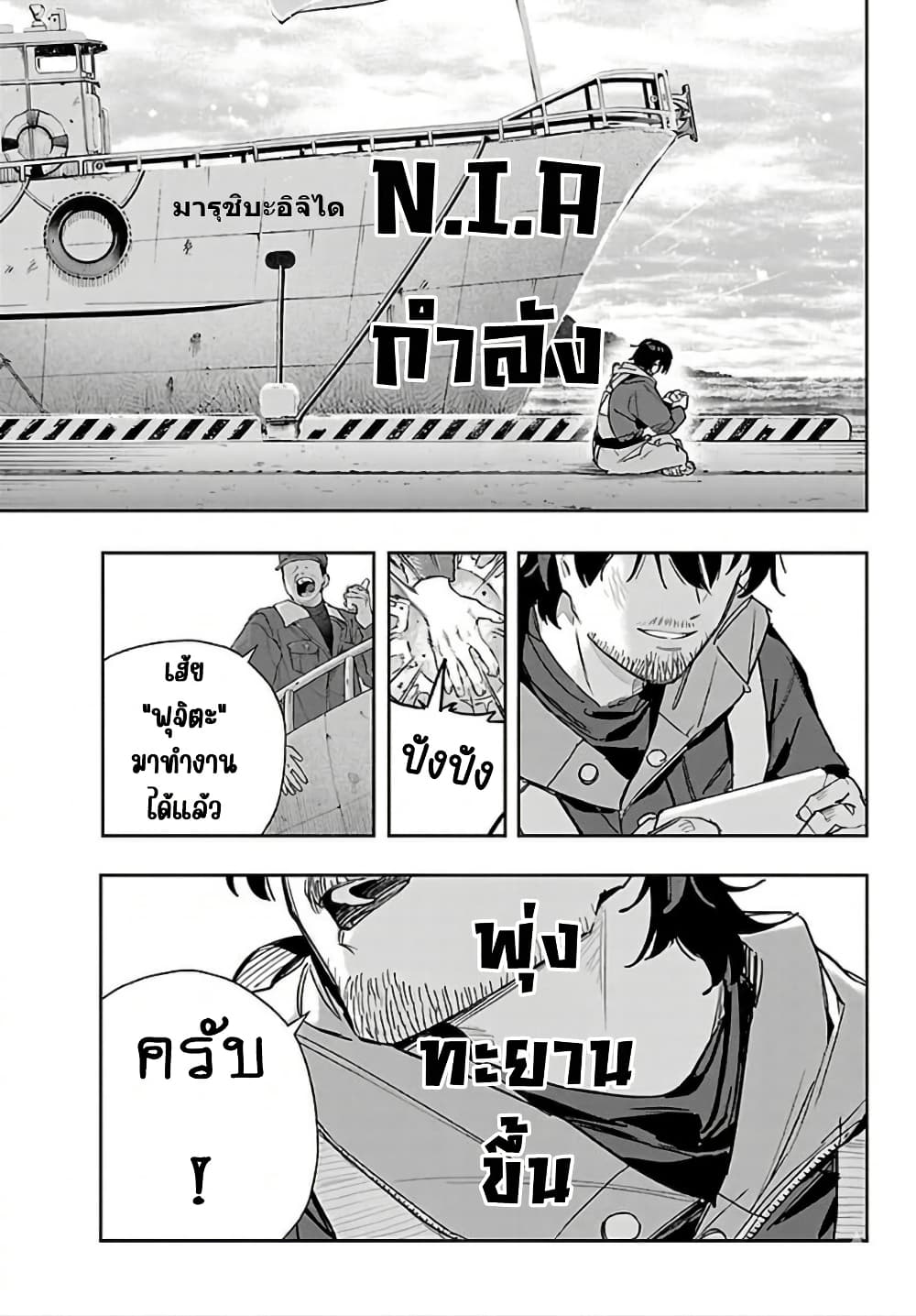 อ่านมังงะ gakuen-idolm-aster-gold-rush หน้าที่ 17 แปลไทย