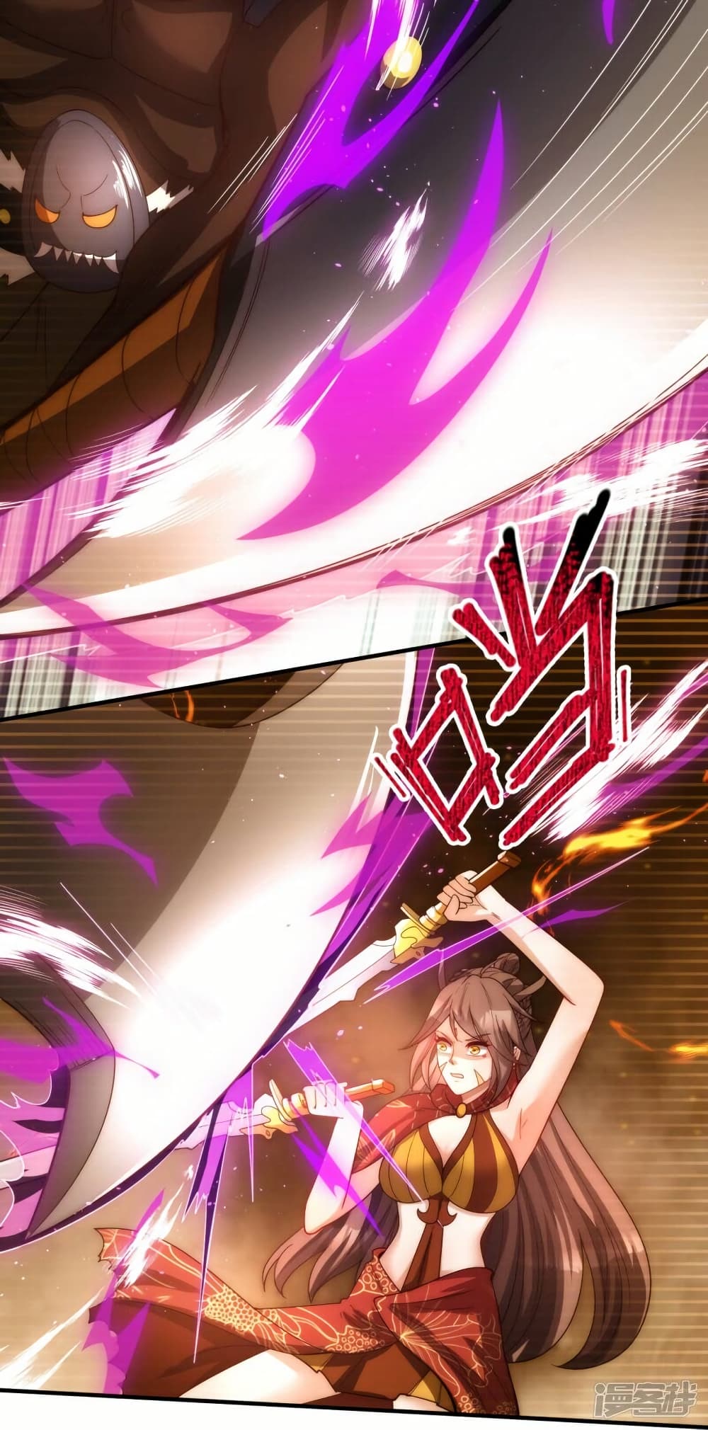 อ่านมังงะ eternal-god-king หน้าที่ 22 แปลไทย