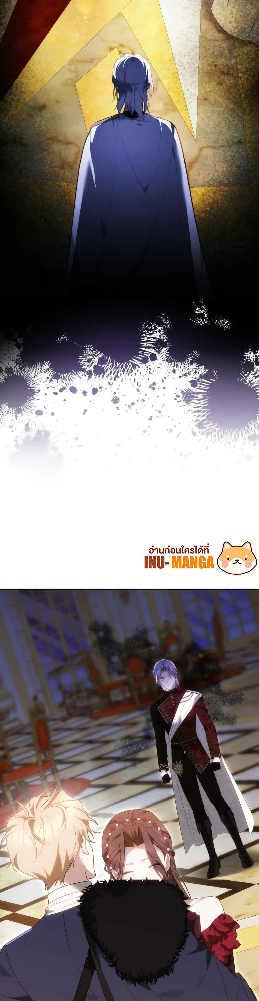 อ่านมังงะ The Reason Why the Villainess Picked up a Sword หน้าที่ 59 แปลไทย