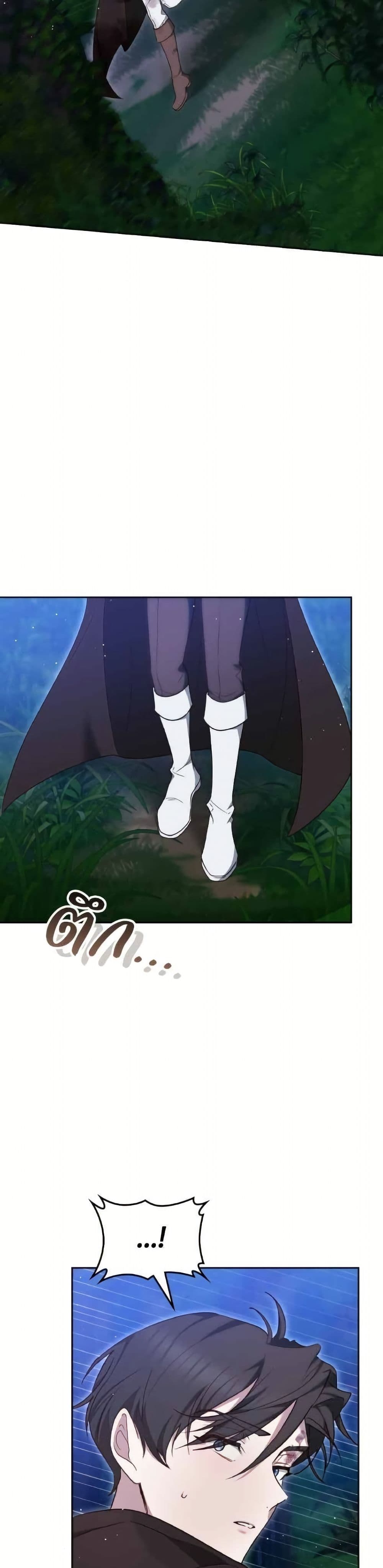 อ่านมังงะ The Reason Why the Villainess Picked up a Sword หน้าที่ 39 แปลไทย
