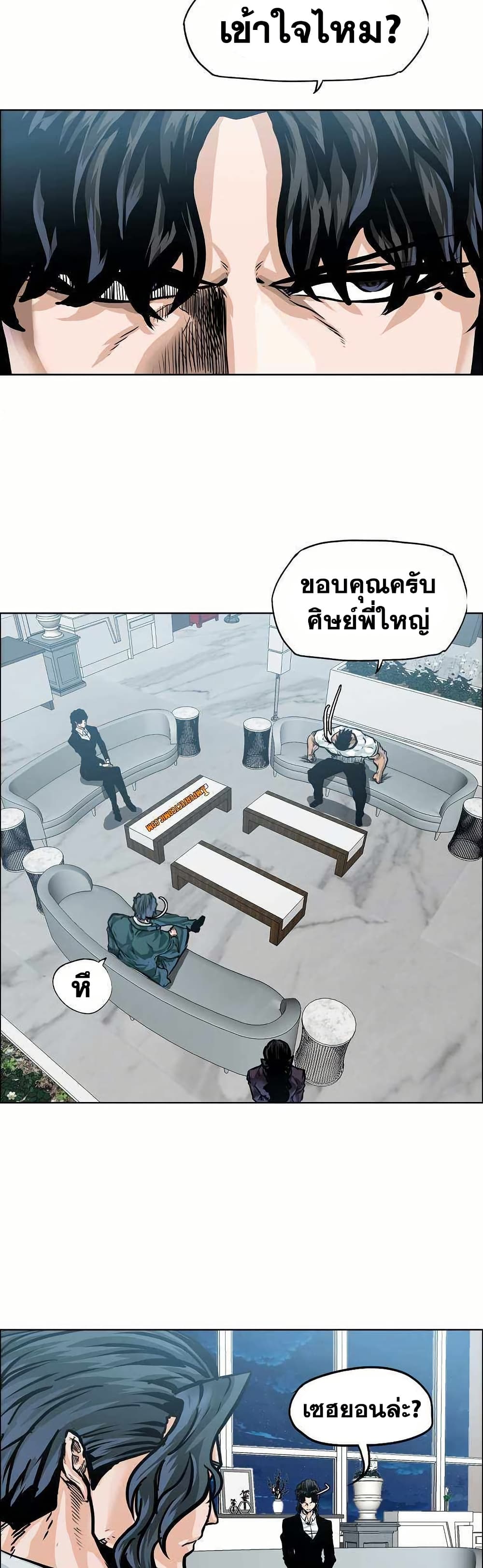 อ่านมังงะ boss-in-school หน้าที่ 28 แปลไทย