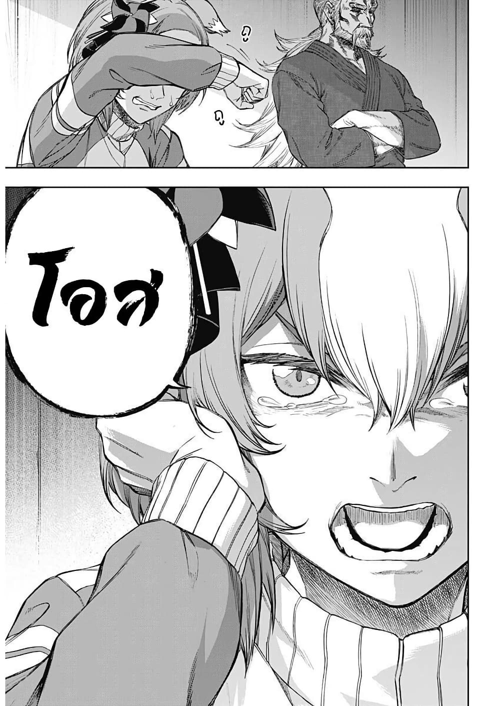 อ่านมังงะ uma-musume-cinderella-gray หน้าที่ 10 แปลไทย