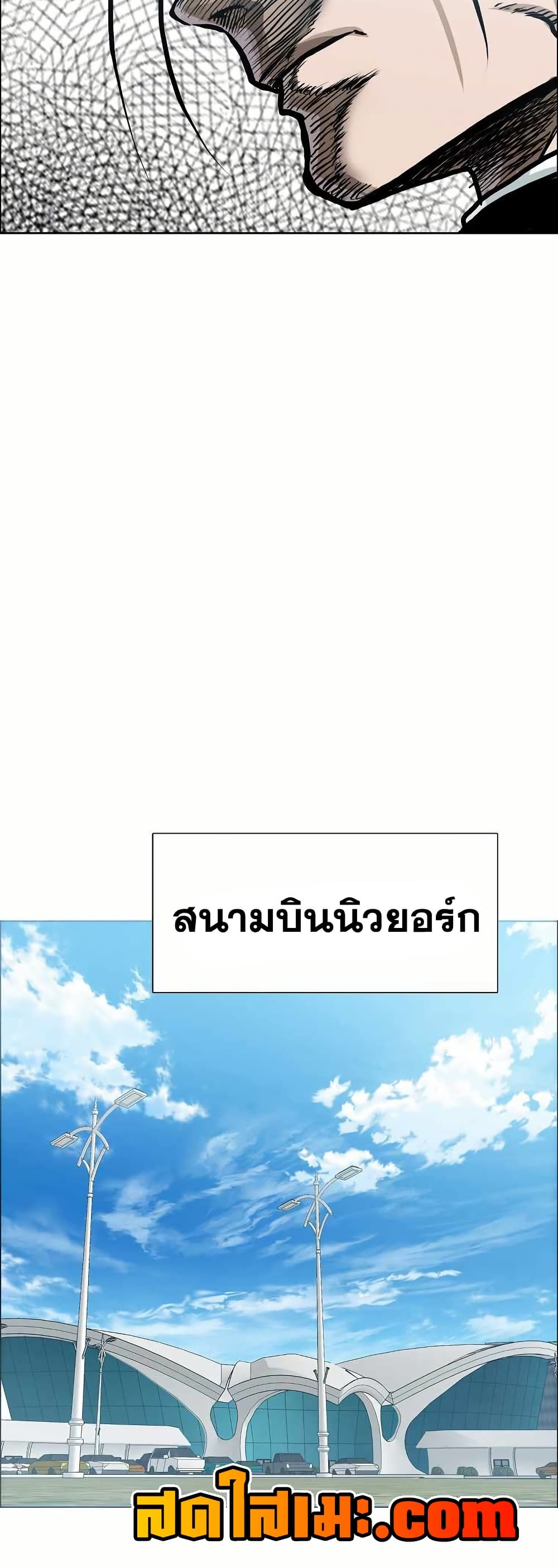 อ่านมังงะ boss-in-school หน้าที่ 6 แปลไทย