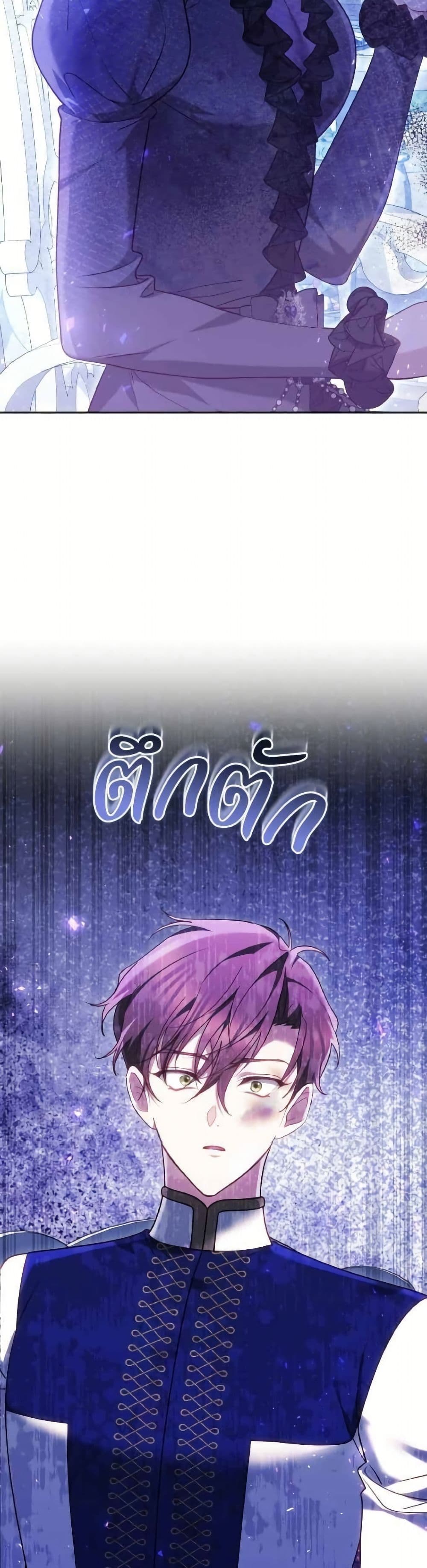 อ่านมังงะ The Reason Why the Villainess Picked up a Sword หน้าที่ 69 แปลไทย