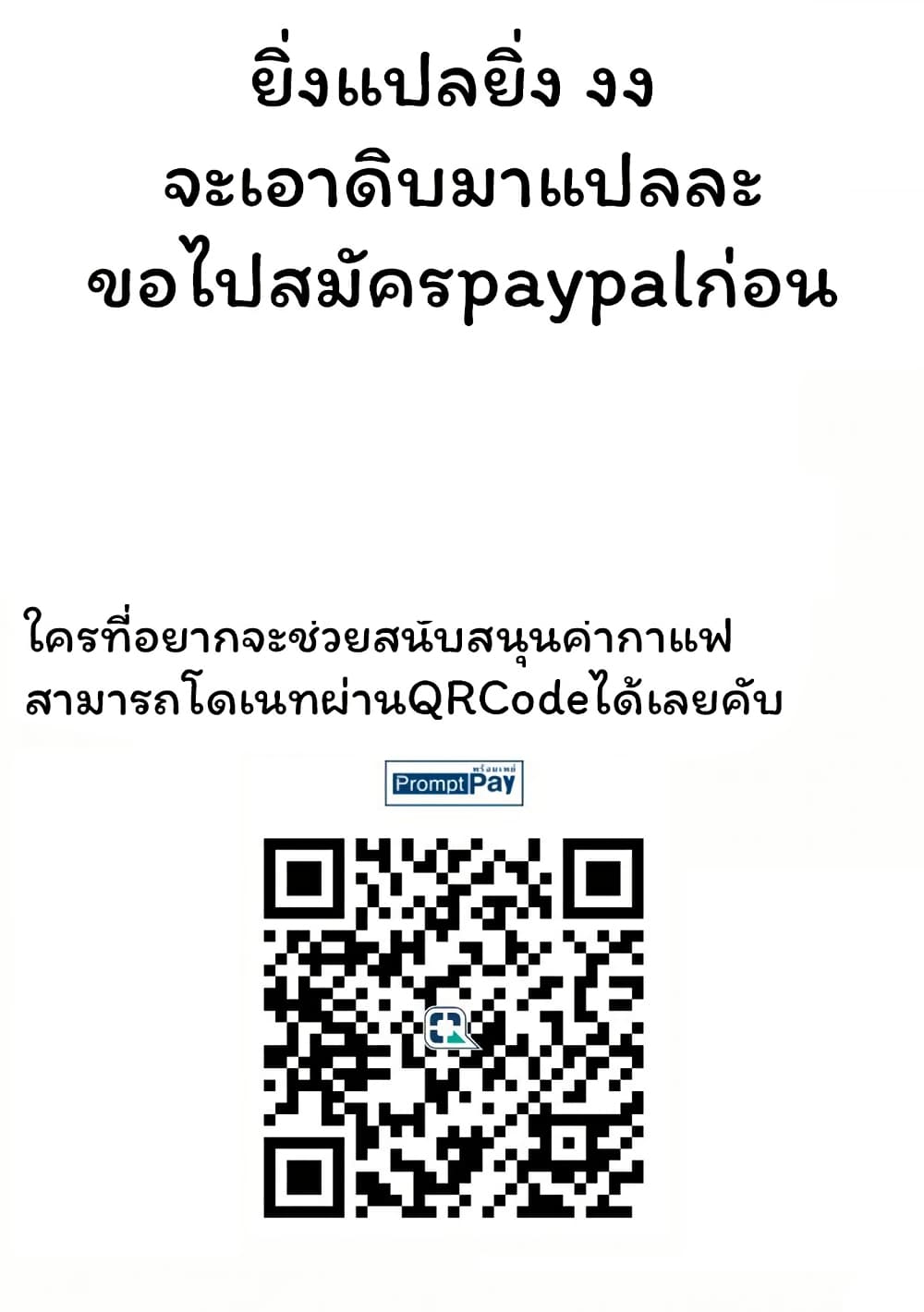 อ่านมังงะ Gokumama-The-Story-of-a-Yakuza-Who-Became-a-Mom หน้าที่ 15 แปลไทย