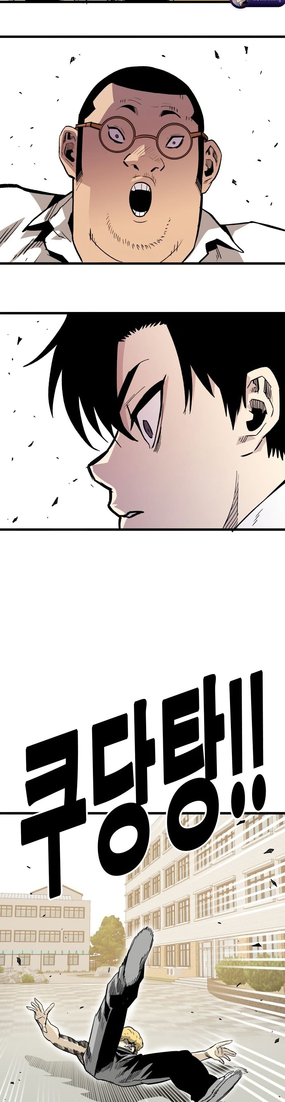 อ่านมังงะ Demon-King-Ma-Seok-Ho หน้าที่ 66 แปลไทย