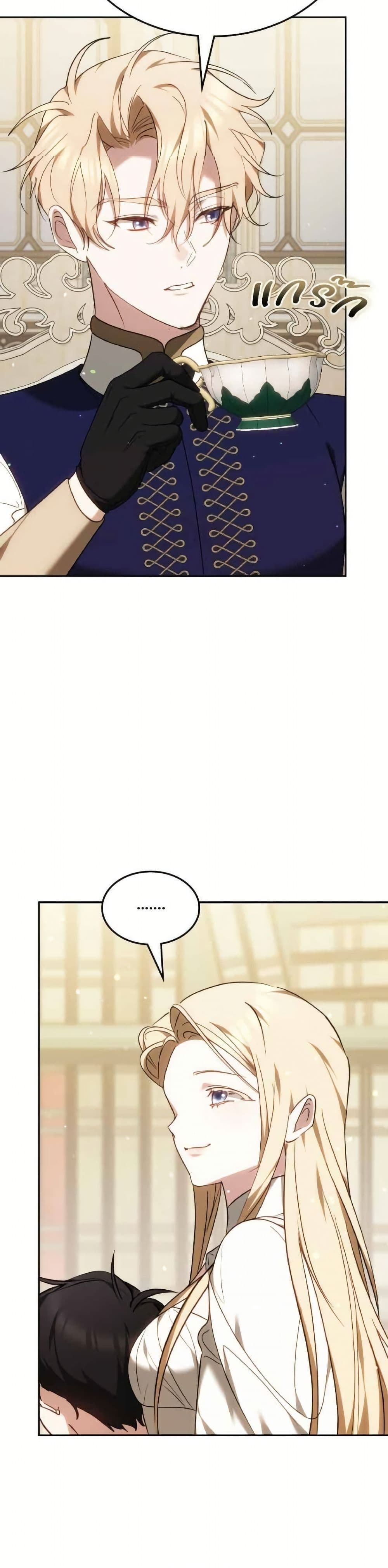 อ่านมังงะ The Reason Why the Villainess Picked up a Sword หน้าที่ 35 แปลไทย