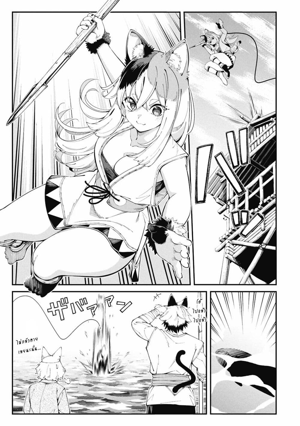 อ่านมังงะ Tsurizao-Hitotsu-de-Isekai-Hourou หน้าที่ 11 แปลไทย