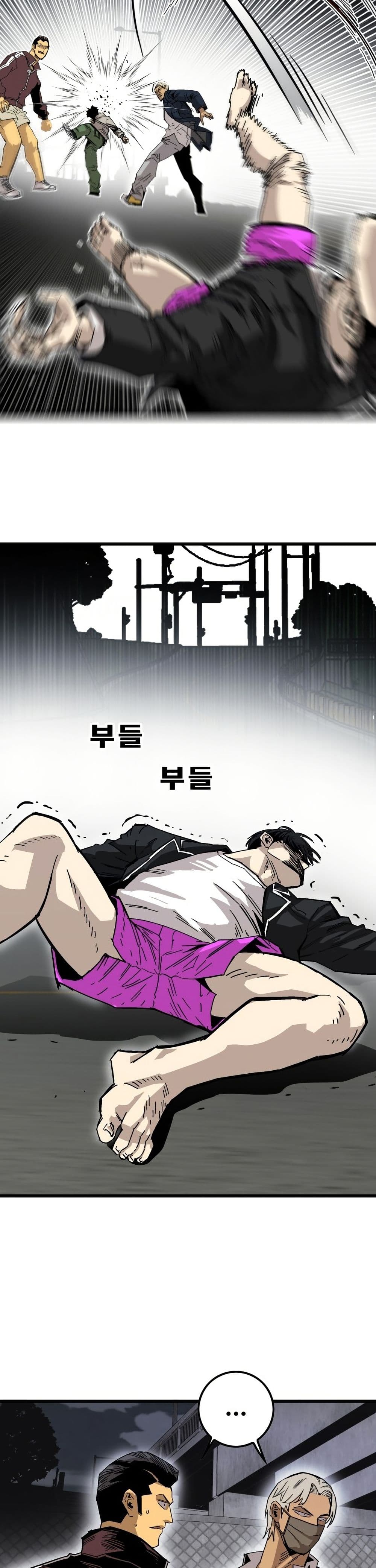 อ่านมังงะ Demon-King-Ma-Seok-Ho หน้าที่ 125 แปลไทย
