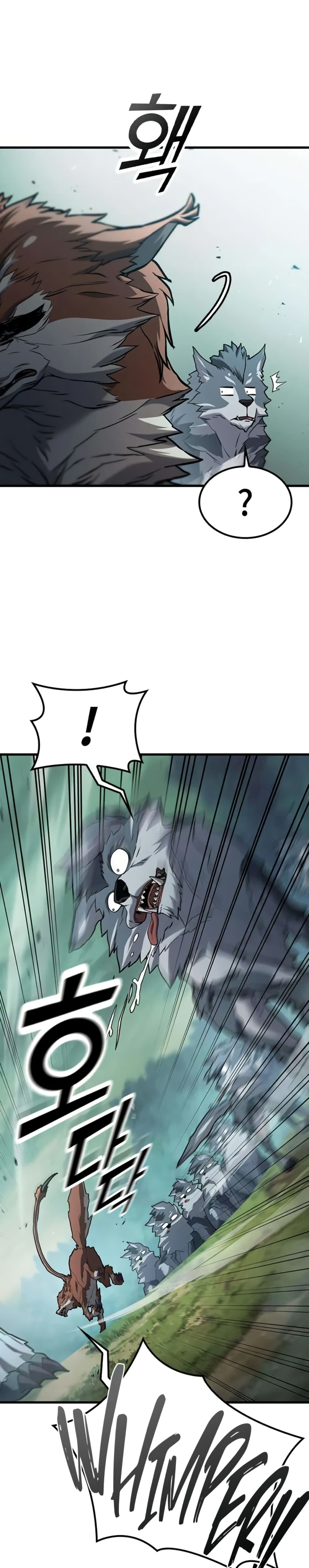 อ่านมังงะ Demonic-Beast-Hunter-Survival-Guide หน้าที่ 12 แปลไทย