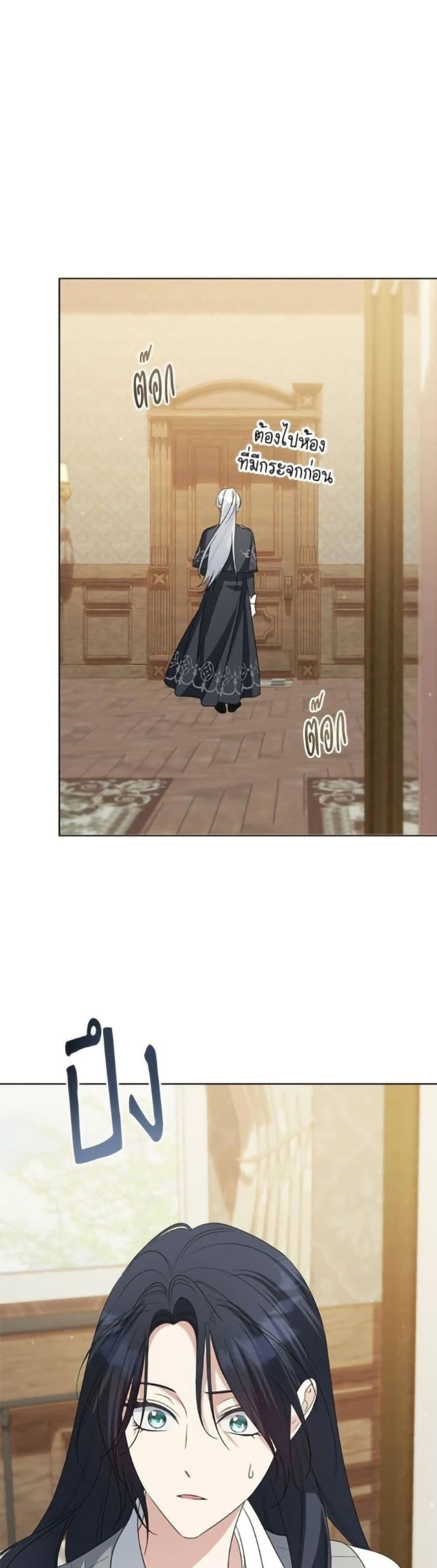 อ่านมังงะ Adopted by a Murderous Duke Family หน้าที่ 77 แปลไทย