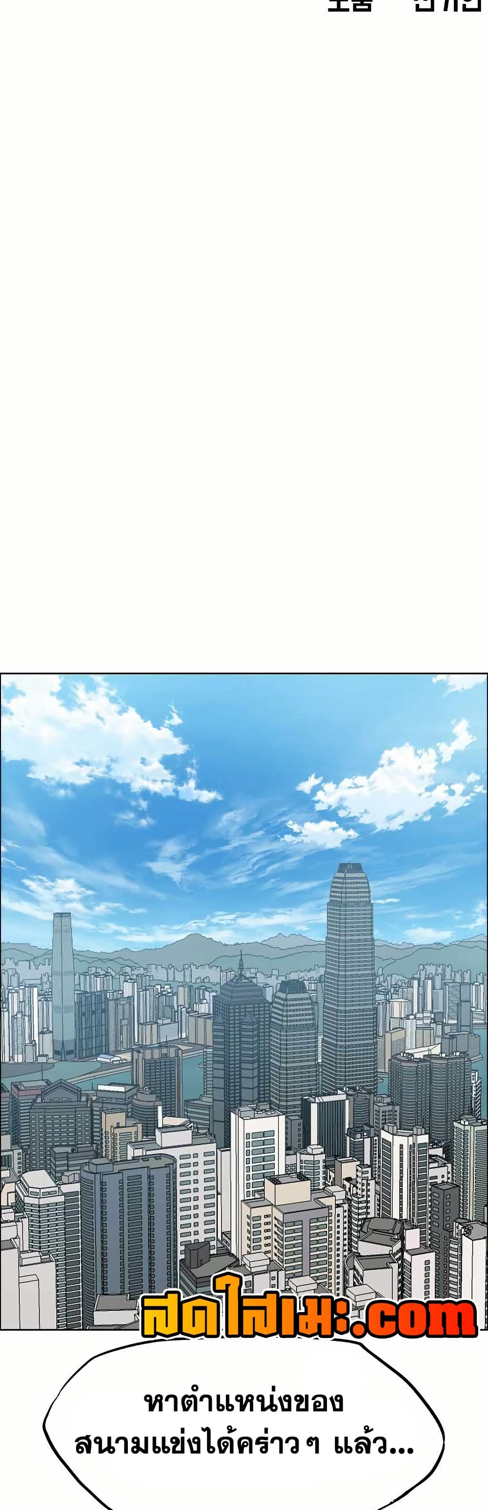 อ่านมังงะ boss-in-school หน้าที่ 23 แปลไทย