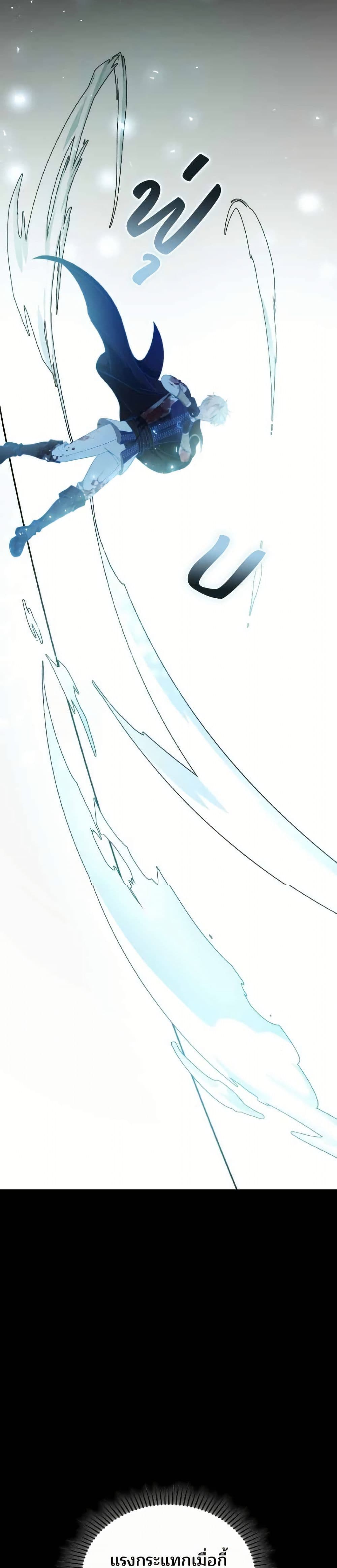 อ่านมังงะ The Reason Why the Villainess Picked up a Sword หน้าที่ 91 แปลไทย
