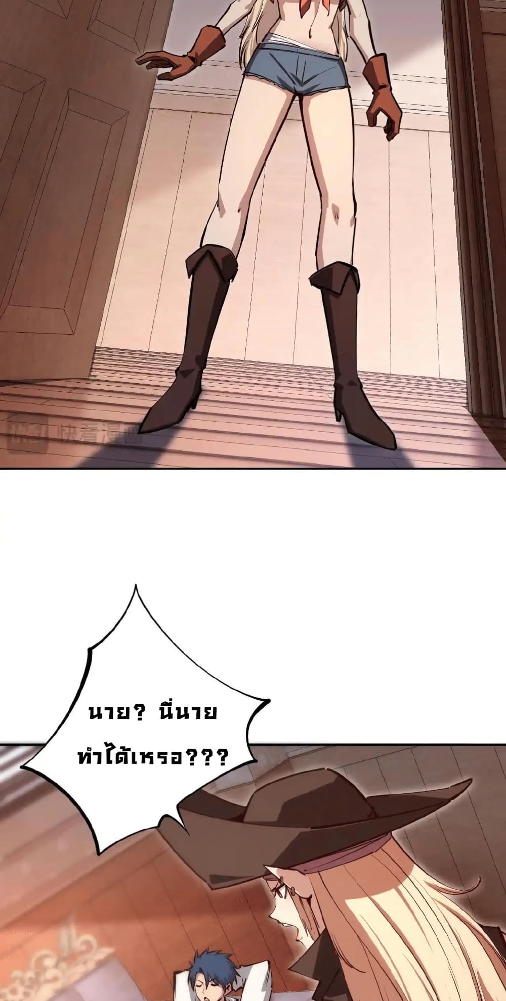 อ่านมังงะ All-People-Scramble-for-the-Tower-I-Cleared-999-Floors-in-Advance หน้าที่ 36 แปลไทย