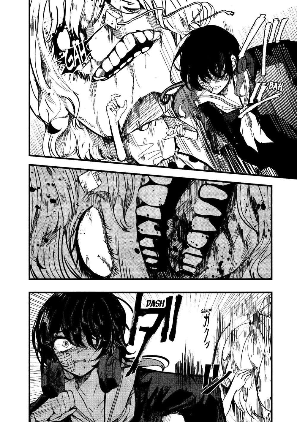 อ่านมังงะ kisaragi-ibun หน้าที่ 18 แปลไทย