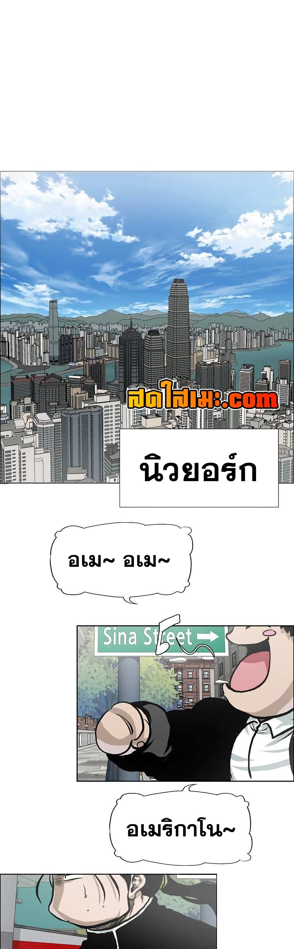 อ่านมังงะ boss-in-school หน้าที่ 19 แปลไทย