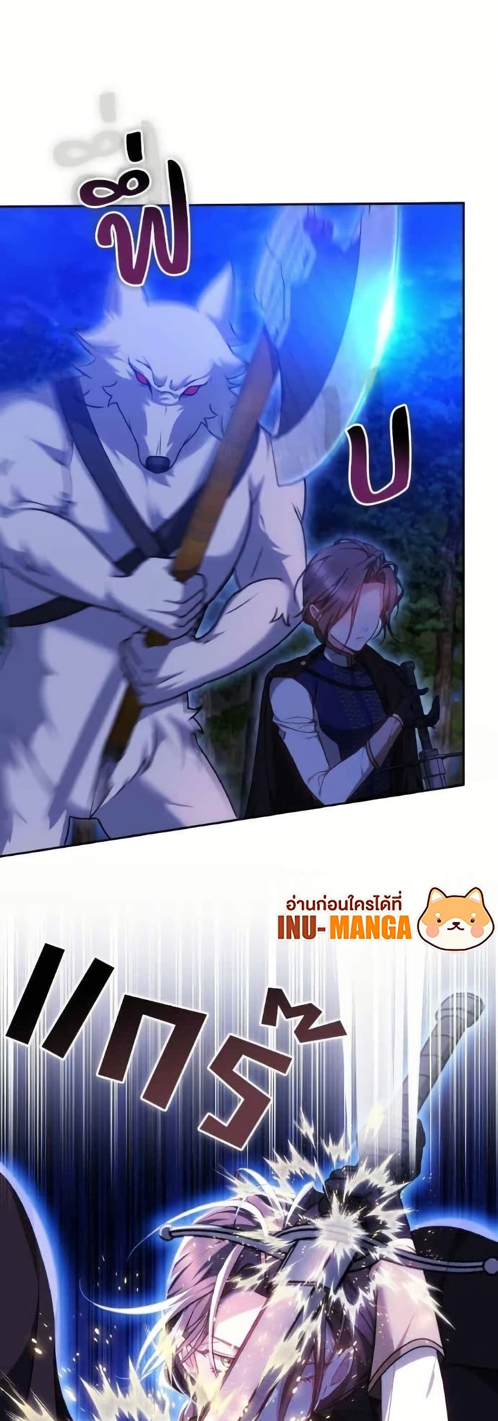 อ่านมังงะ The Reason Why the Villainess Picked up a Sword หน้าที่ 87 แปลไทย