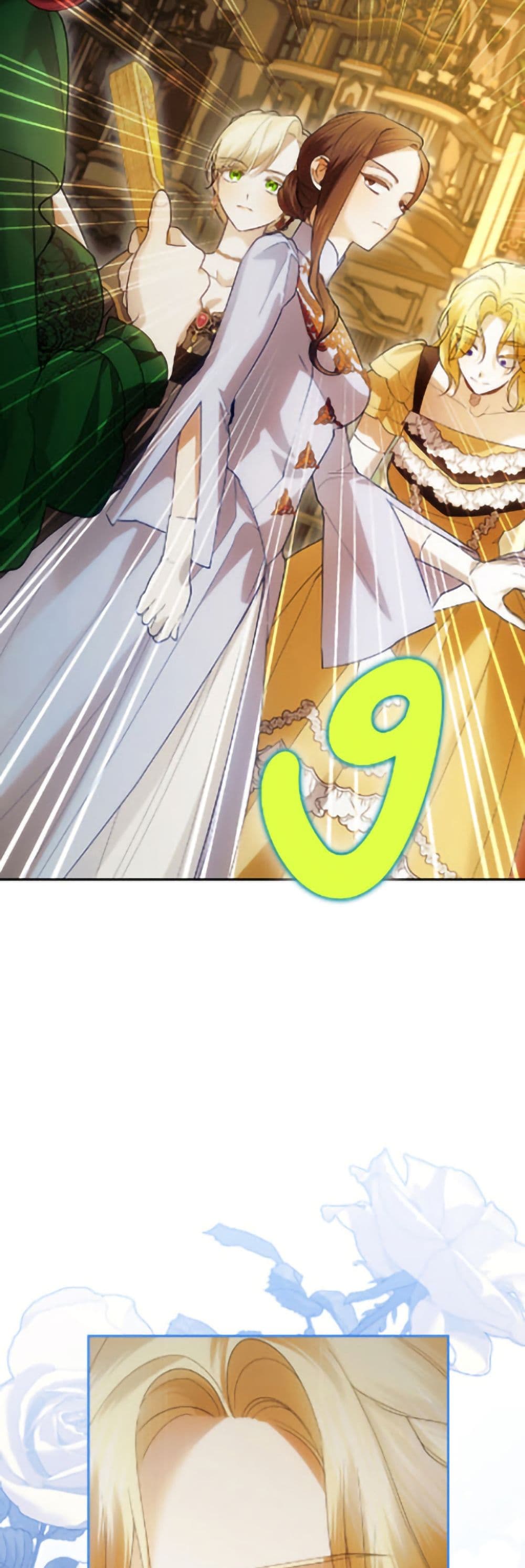 อ่านมังงะ how-to-hide-the-emperors-child หน้าที่ 37 แปลไทย