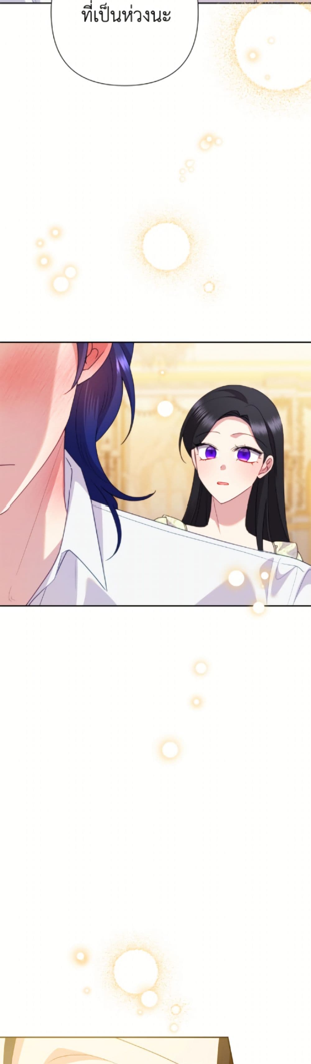 อ่านมังงะ today-the-villainess-has-fun-again หน้าที่ 5 แปลไทย