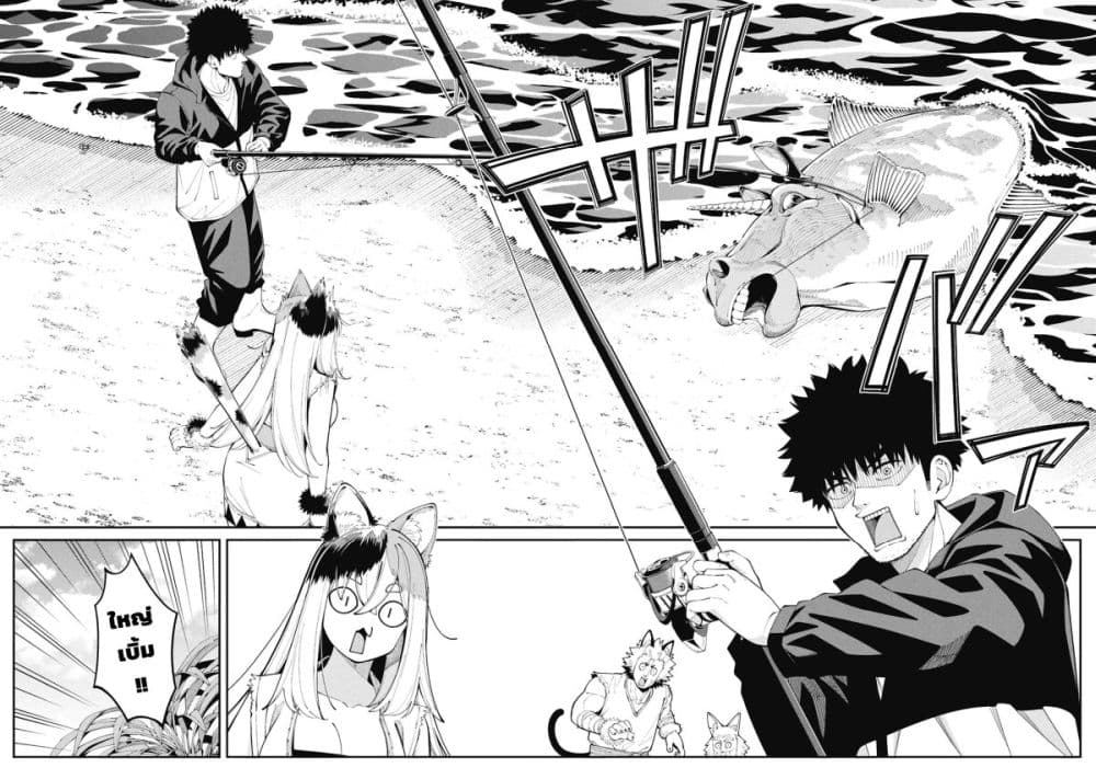อ่านมังงะ Tsurizao-Hitotsu-de-Isekai-Hourou หน้าที่ 46 แปลไทย