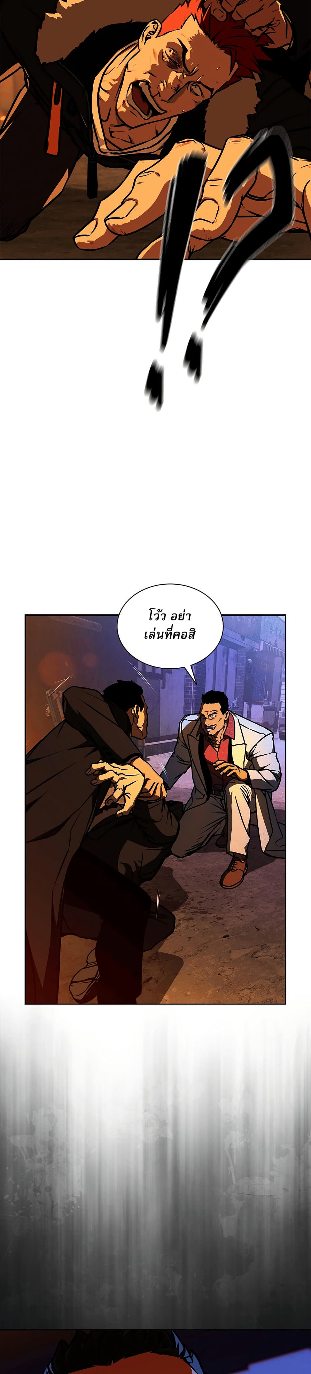 อ่านมังงะ Reveries-of-the-Moonlight หน้าที่ 9 แปลไทย