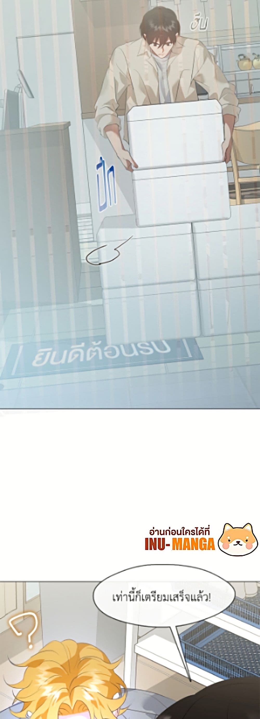 อ่านมังงะ Restaurant in the After Life หน้าที่ 5 แปลไทย อ่านมังงะ Restaurant in the After Life หน้าที่ 5 แปลไทย