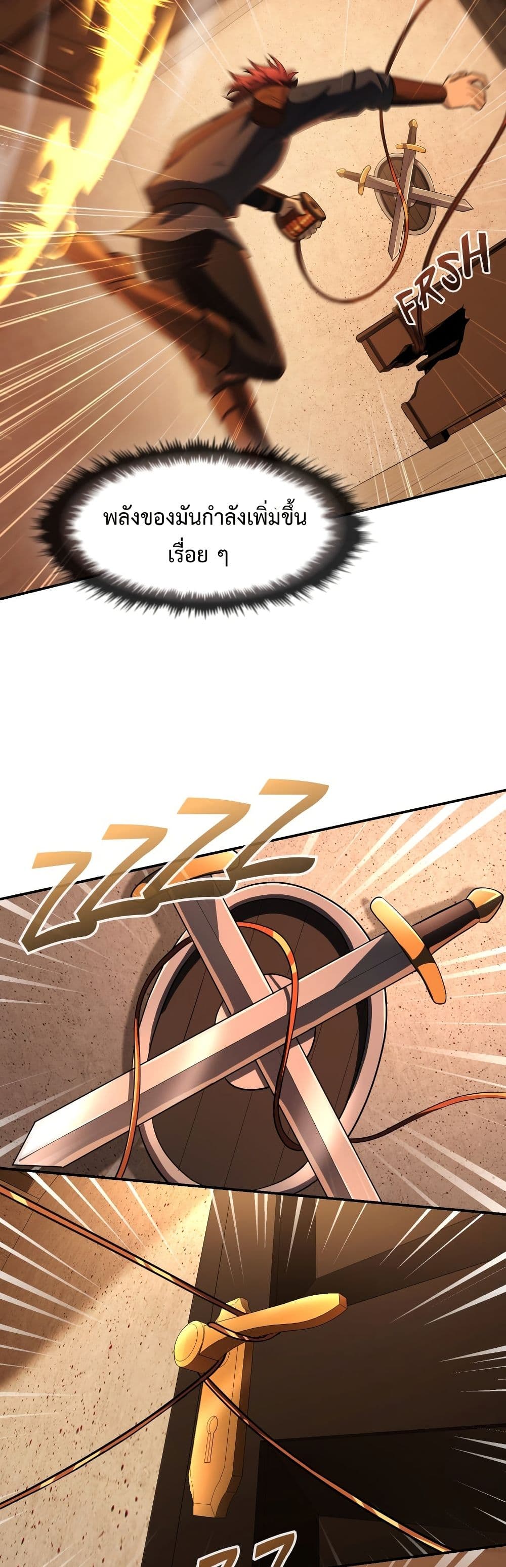 อ่านมังงะ Impure-Blood-Regression หน้าที่ 22 แปลไทย