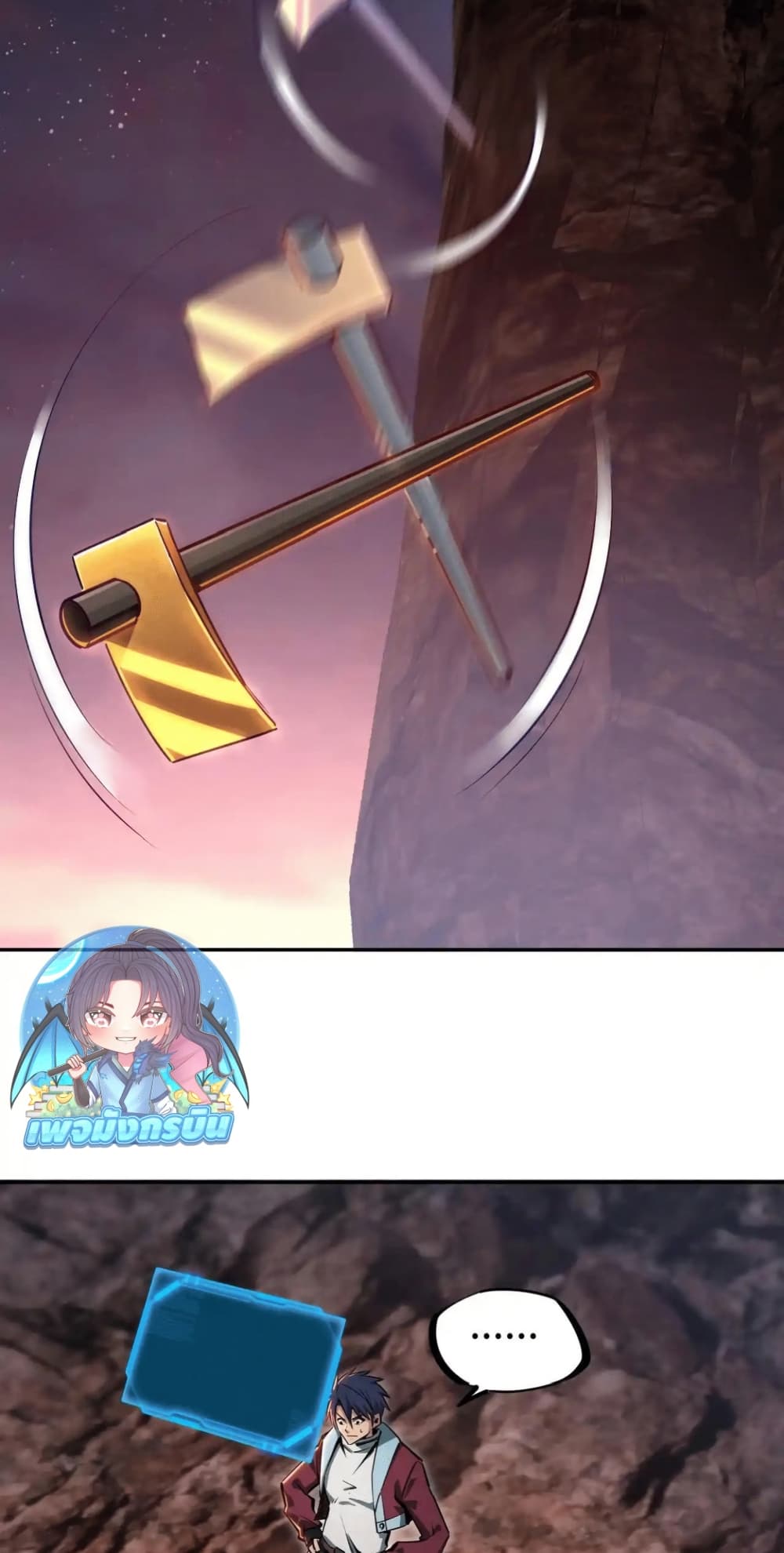 อ่านมังงะ All-People-Scramble-for-the-Tower-I-Cleared-999-Floors-in-Advance หน้าที่ 17 แปลไทย