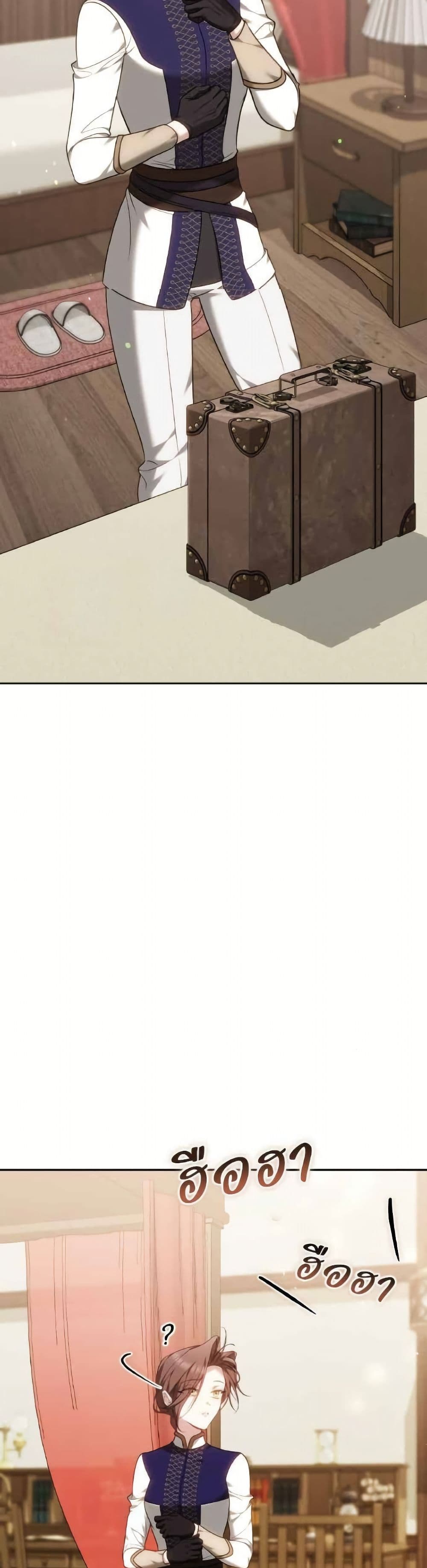 อ่านมังงะ The Reason Why the Villainess Picked up a Sword หน้าที่ 113 แปลไทย
