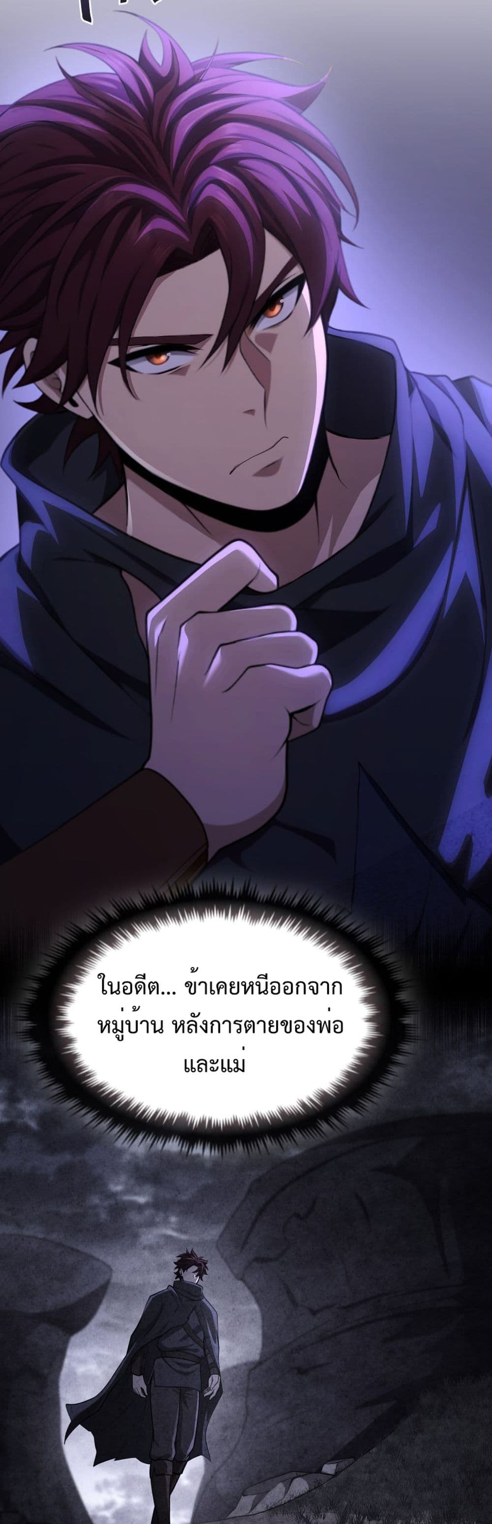 อ่านมังงะ Impure-Blood-Regression หน้าที่ 64 แปลไทย