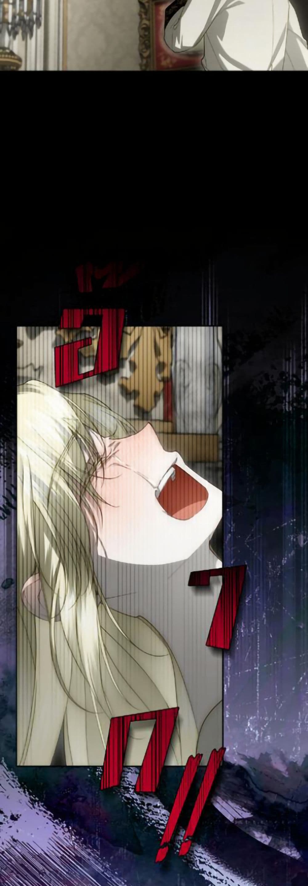 อ่านมังงะ how-to-hide-the-emperors-child หน้าที่ 4 แปลไทย