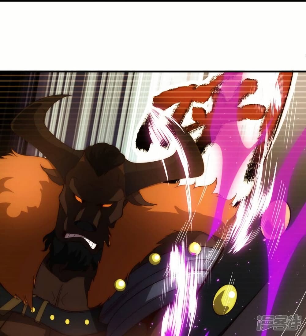 อ่านมังงะ eternal-god-king หน้าที่ 21 แปลไทย