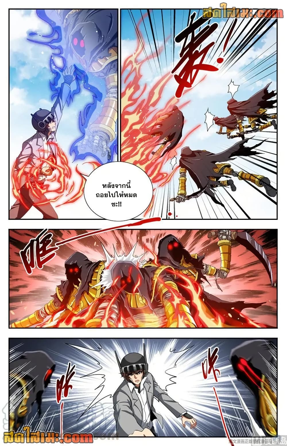อ่านมังงะ Versatile Mage จอมเวทย์เต็มพิกัด หน้าที่ 13 แปลไทย