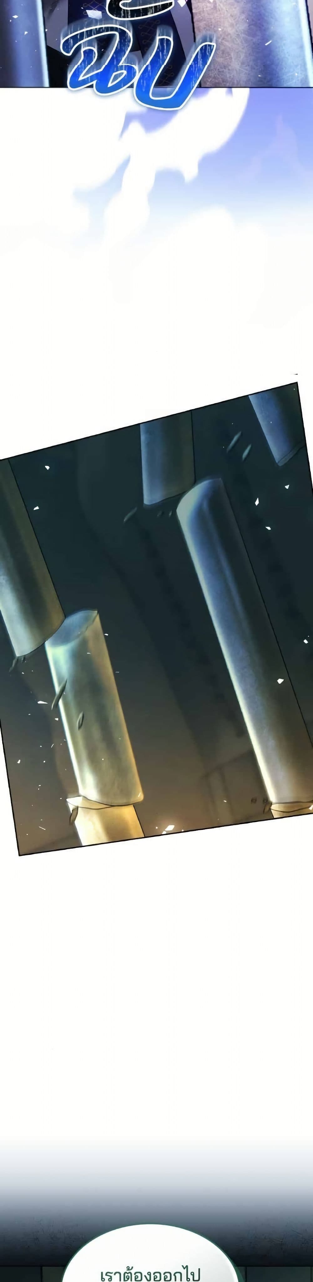 อ่านมังงะ The Reason Why the Villainess Picked up a Sword หน้าที่ 15 แปลไทย