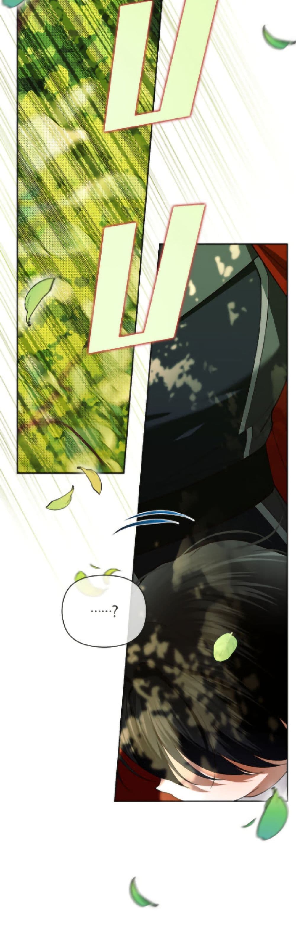 อ่านมังงะ how-to-hide-the-emperors-child หน้าที่ 42 แปลไทย