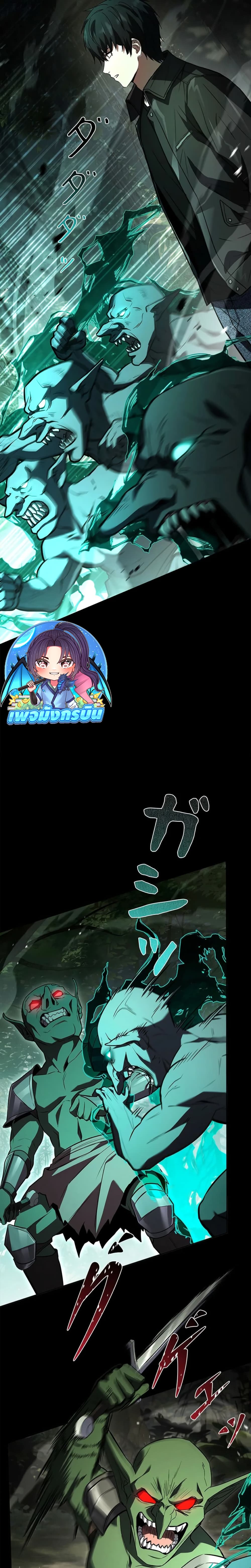 อ่านมังงะ the-saint-levels-up-through-necromancy หน้าที่ 22 แปลไทย อ่านมังงะ the-saint-levels-up-through-necromancy หน้าที่ 22 แปลไทย