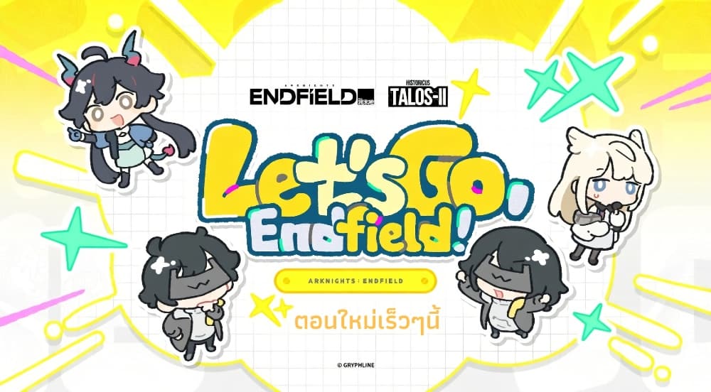 อ่านมังงะ 456-Endfield หน้าที่ 3 แปลไทย