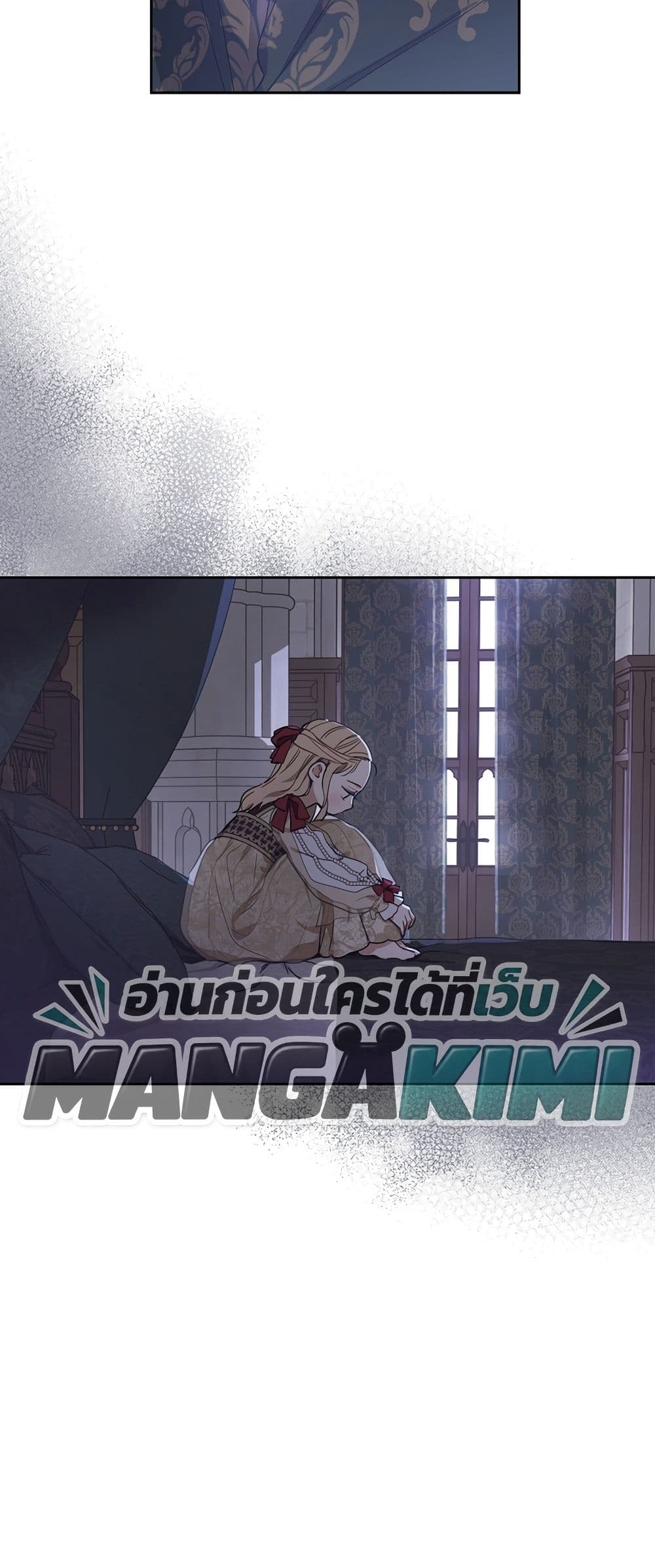 อ่านมังงะ The Forgotten Field หน้าที่ 12 แปลไทย