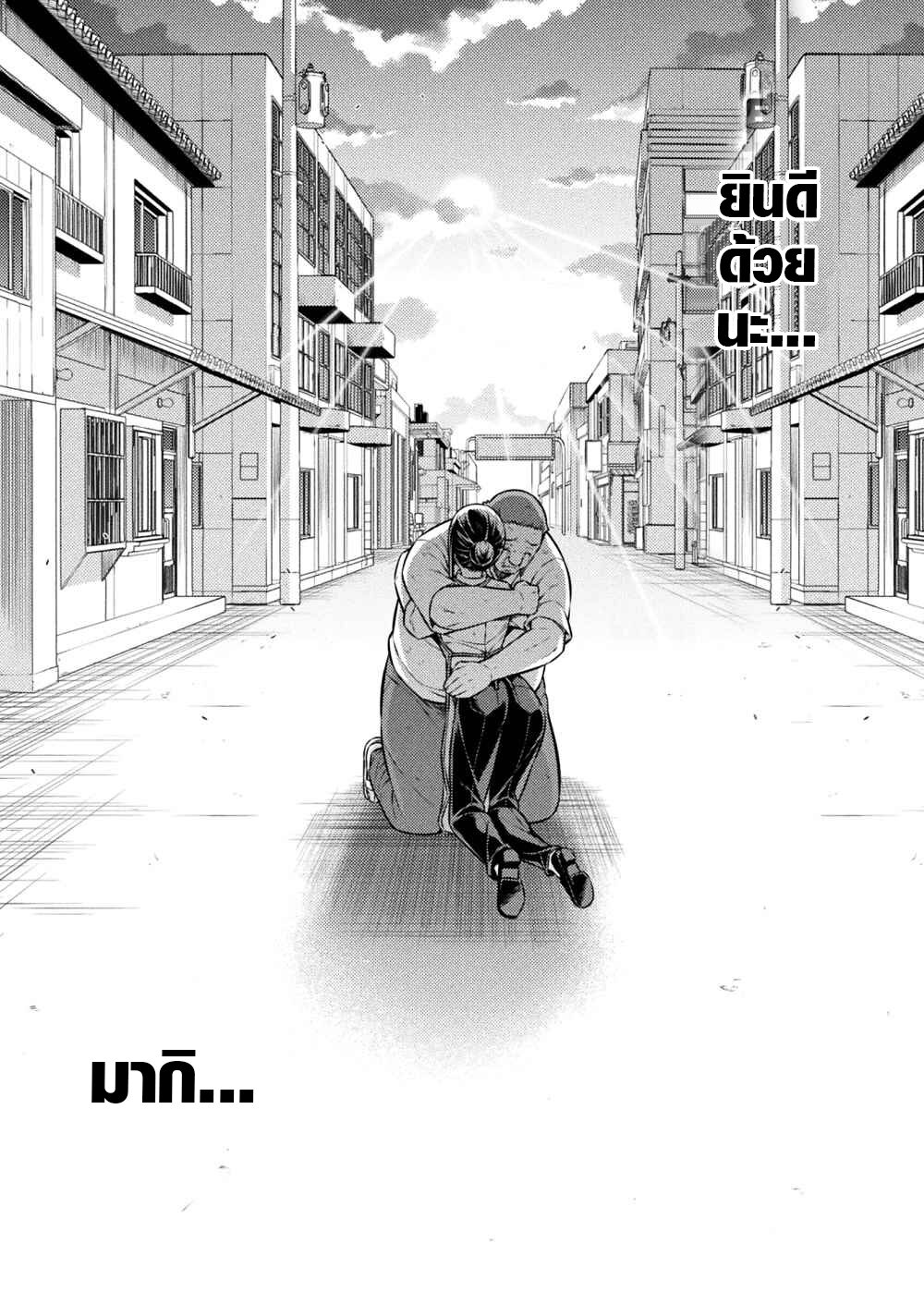อ่านมังงะ jk-kara-yarinaosu-silver-plan หน้าที่ 13 แปลไทย