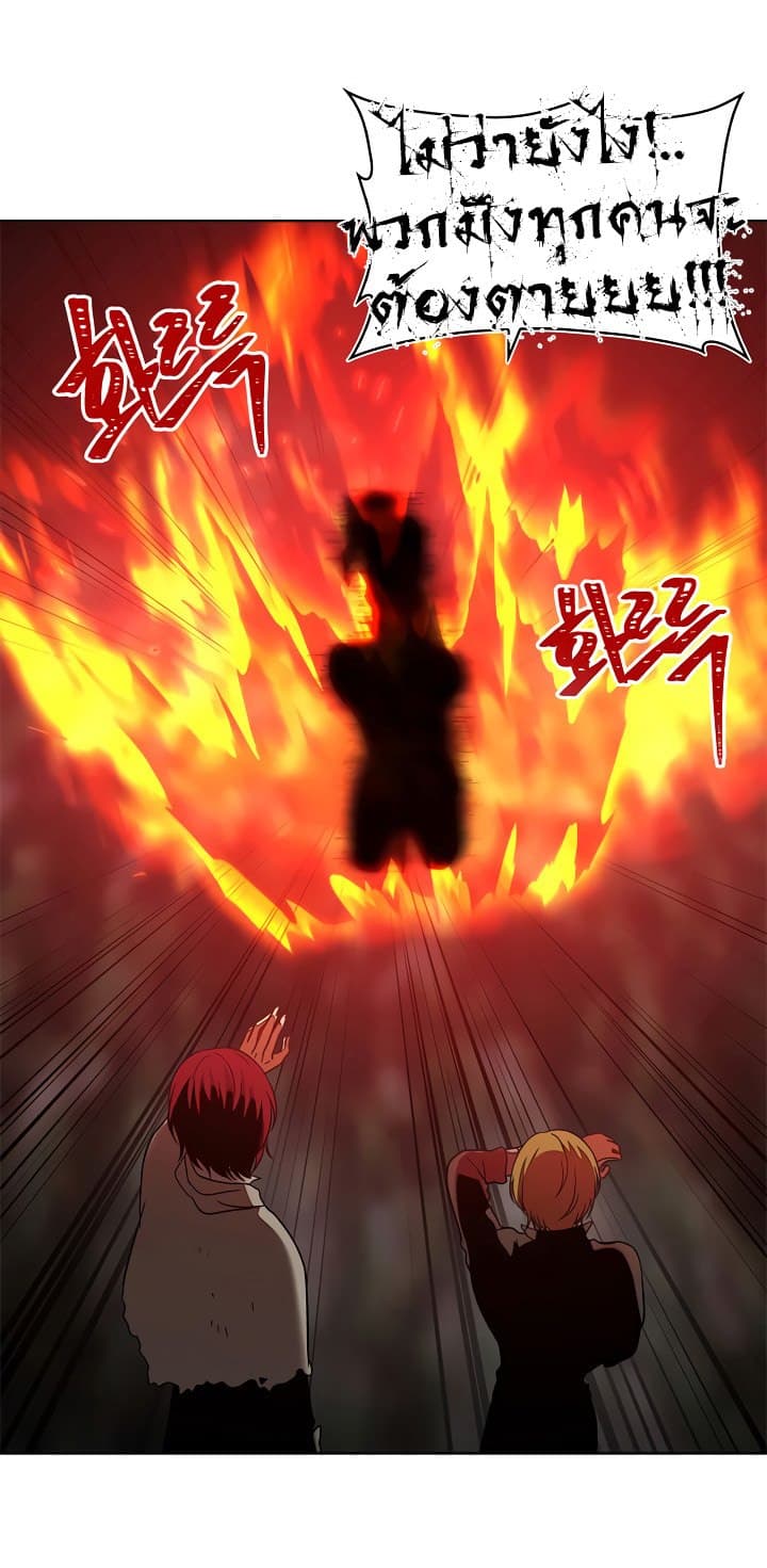อ่านมังงะ ranker-who-lives-a-second-time หน้าที่ 28 แปลไทย