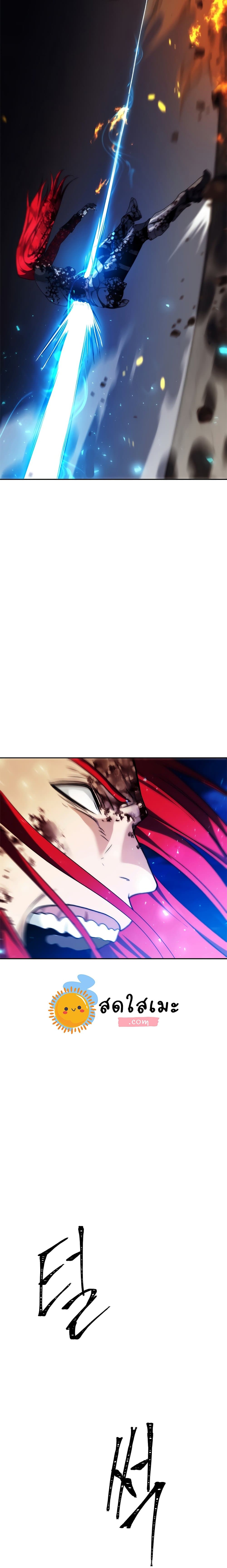 อ่านมังงะ ranker-who-lives-a-second-time หน้าที่ 14 แปลไทย