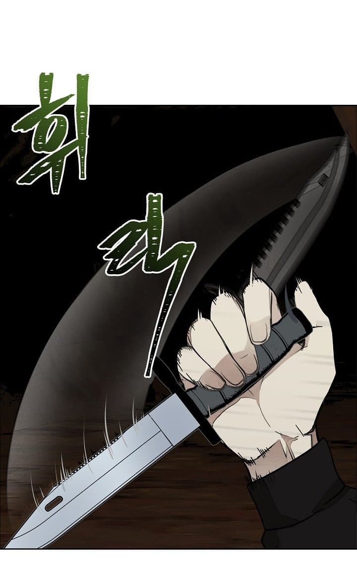 อ่านมังงะ ranker-who-lives-a-second-time หน้าที่ 17 แปลไทย