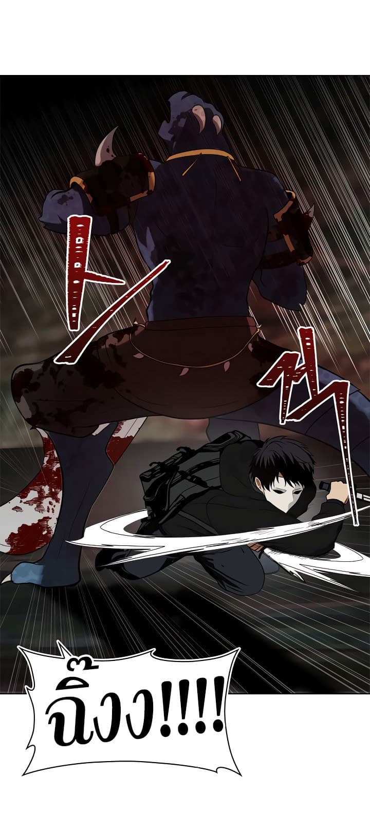 อ่านมังงะ ranker-who-lives-a-second-time หน้าที่ 19 แปลไทย