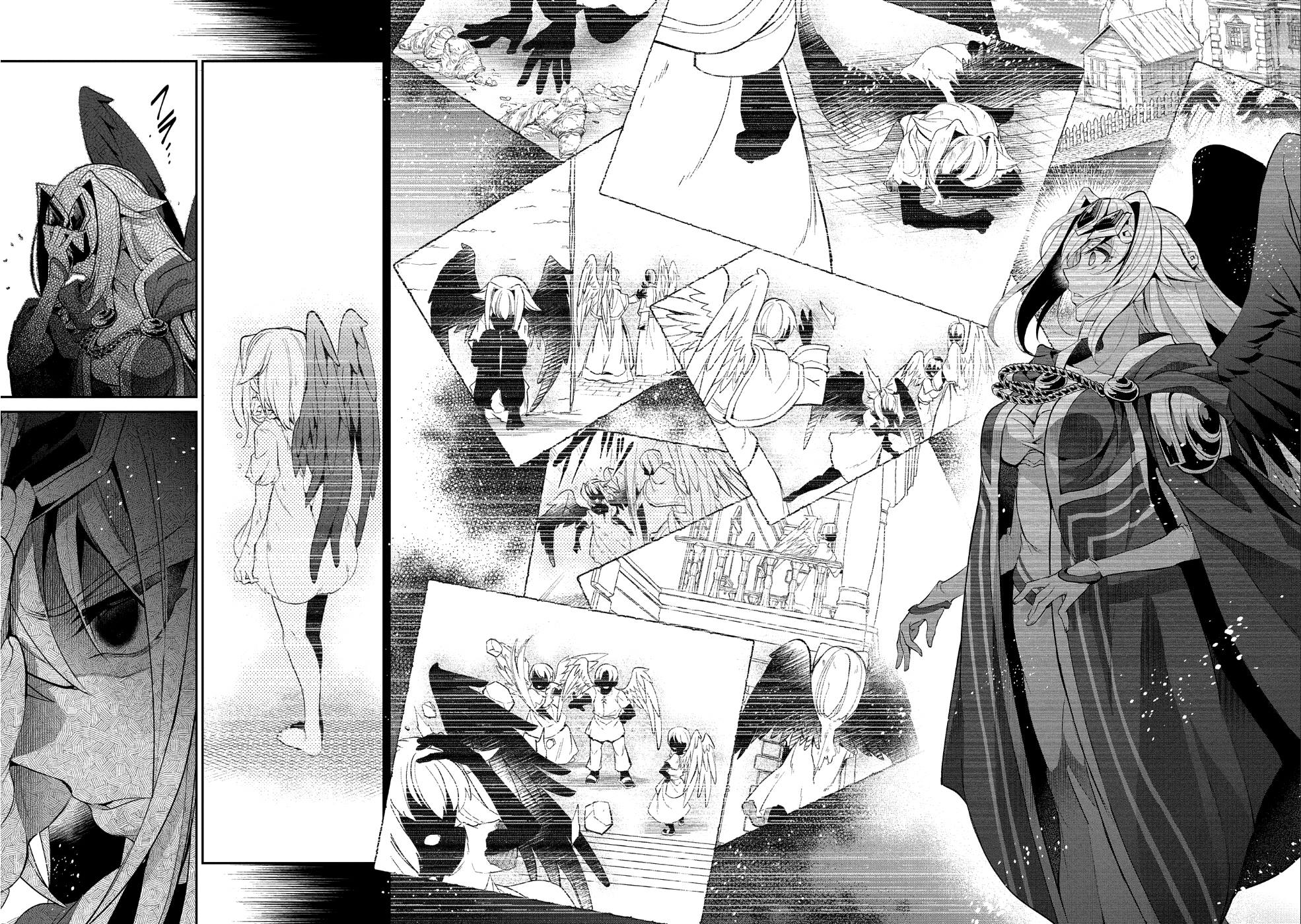 อ่านมังงะ a-wild-last-boss-appeared หน้าที่ 24 แปลไทย