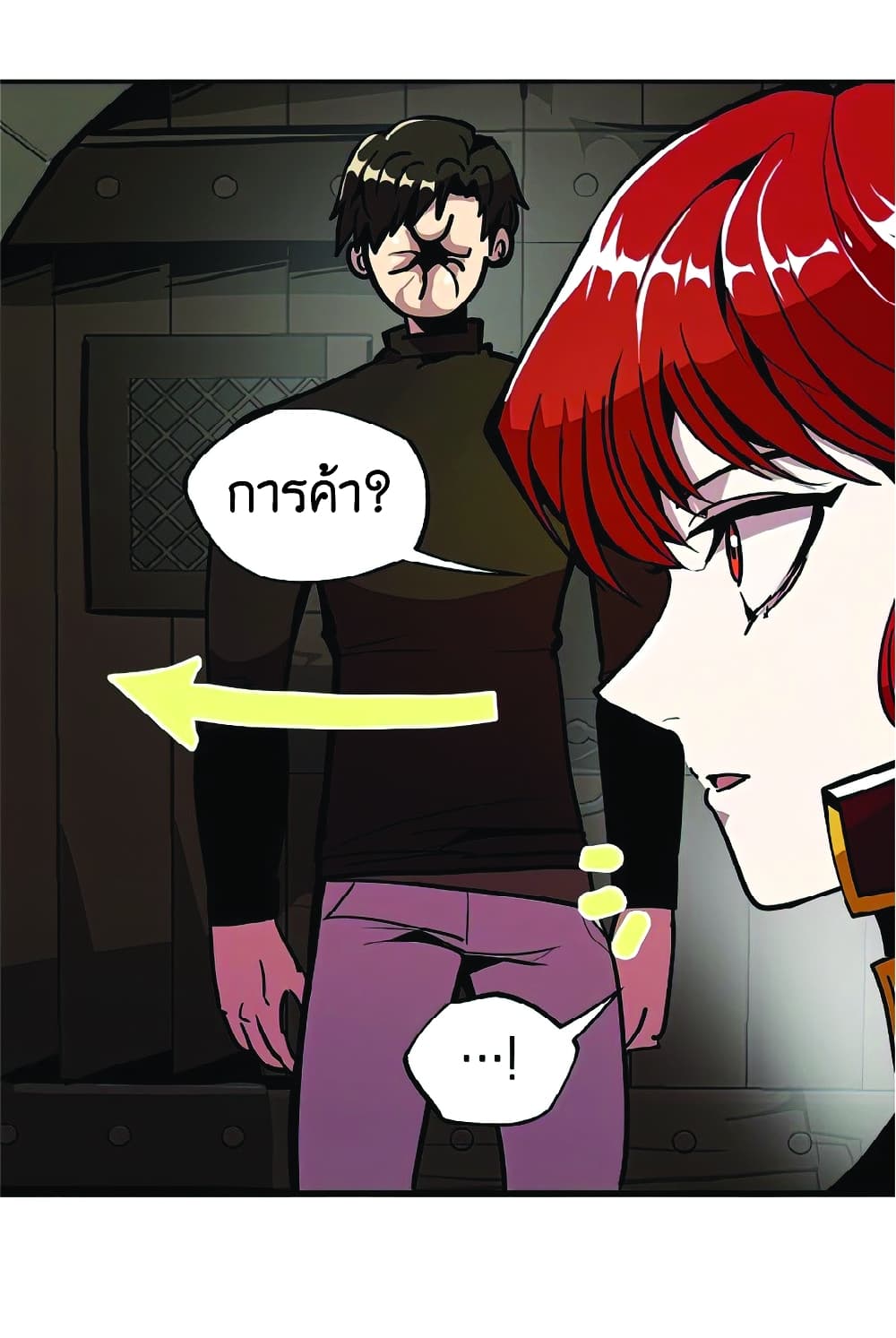 อ่านมังงะ worthless-regression หน้าที่ 4 แปลไทย